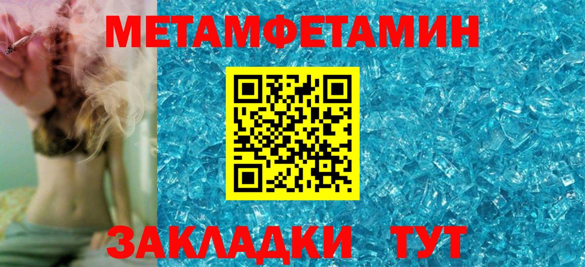 Amphetamine 98% Новокузнецк