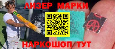 ПСИЛОЦИБИНОВЫЕ ГРИБЫ Будённовск