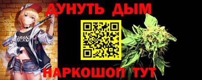ПСИЛОЦИБИНОВЫЕ ГРИБЫ Будённовск