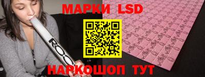 ПСИЛОЦИБИНОВЫЕ ГРИБЫ Будённовск