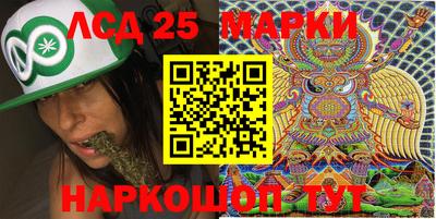 ПСИЛОЦИБИНОВЫЕ ГРИБЫ Будённовск
