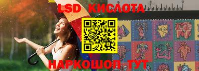 ПСИЛОЦИБИНОВЫЕ ГРИБЫ Будённовск