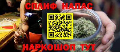 ПСИЛОЦИБИНОВЫЕ ГРИБЫ Будённовск