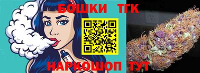 мефедрон мука Бугуруслан