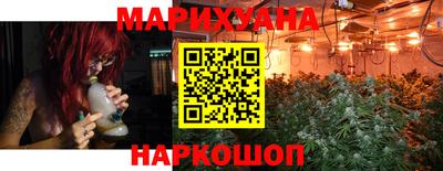 ПСИЛОЦИБИНОВЫЕ ГРИБЫ Будённовск