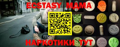 ПСИЛОЦИБИНОВЫЕ ГРИБЫ Будённовск