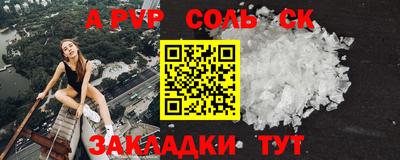 мефедрон мука Бугуруслан