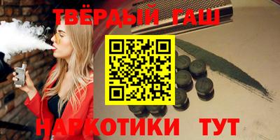 ПСИЛОЦИБИНОВЫЕ ГРИБЫ Будённовск