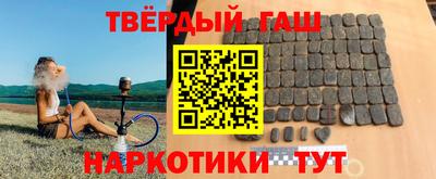 твердый Бузулук