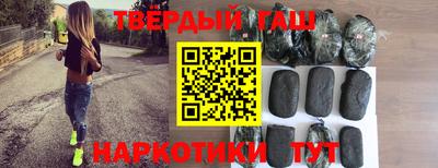 твердый Бузулук