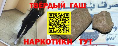 твердый Бузулук