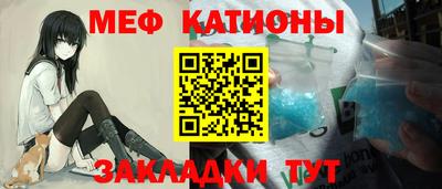 мефедрон мука Бугуруслан