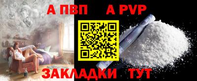 твердый Бузулук