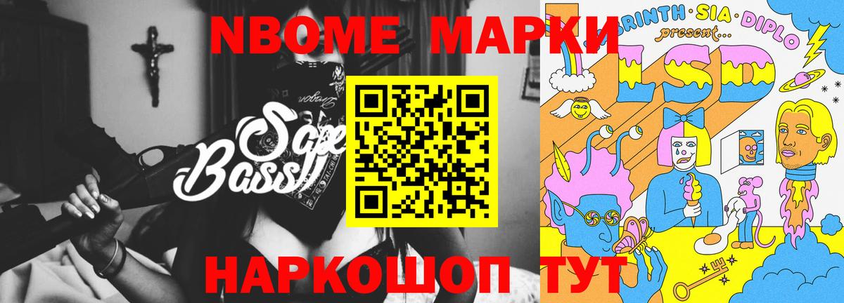 ЛСД экстази кислота  Лсд 25 экстази кислота  мега сайт  ЛСД экстази  Вход с VPN  Новокузнецк 