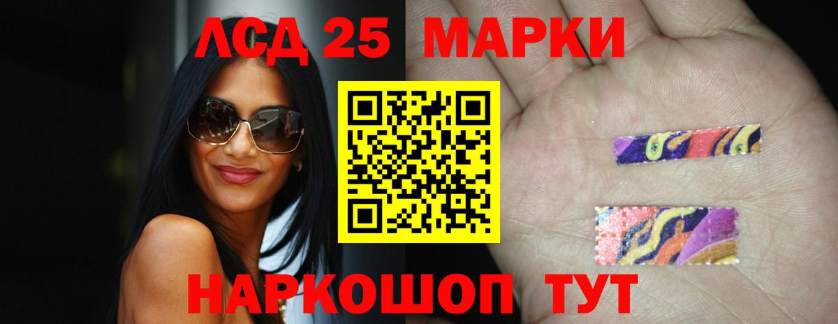 Лсд 25 экстази ecstasy Новокузнецк