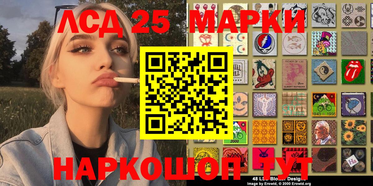 Марки N-bome 1,8мг Новокузнецк