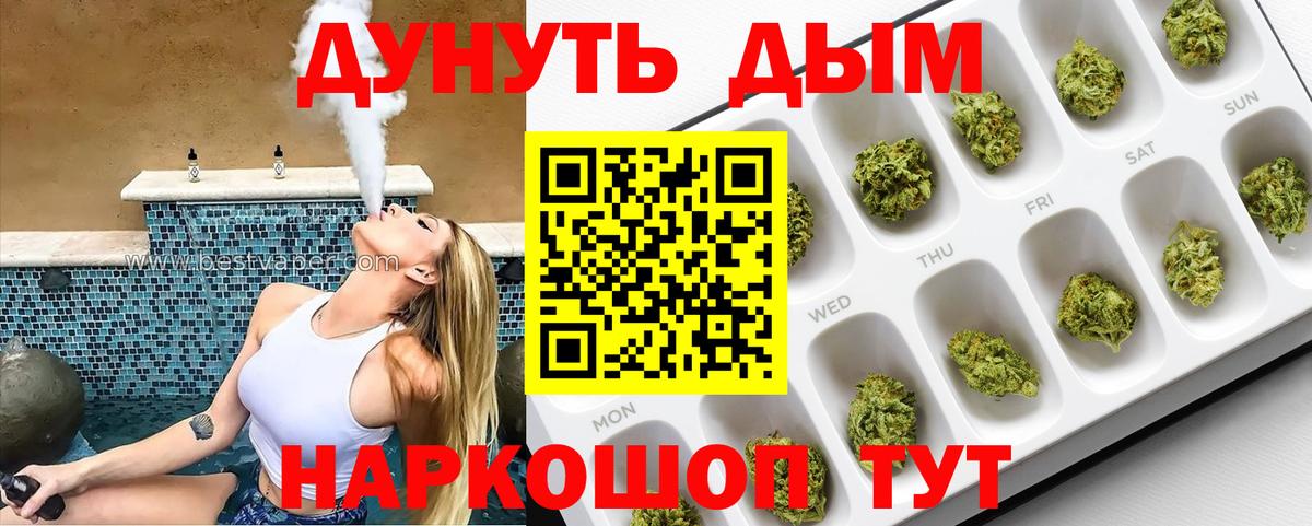 Конопля Ganja Новокузнецк