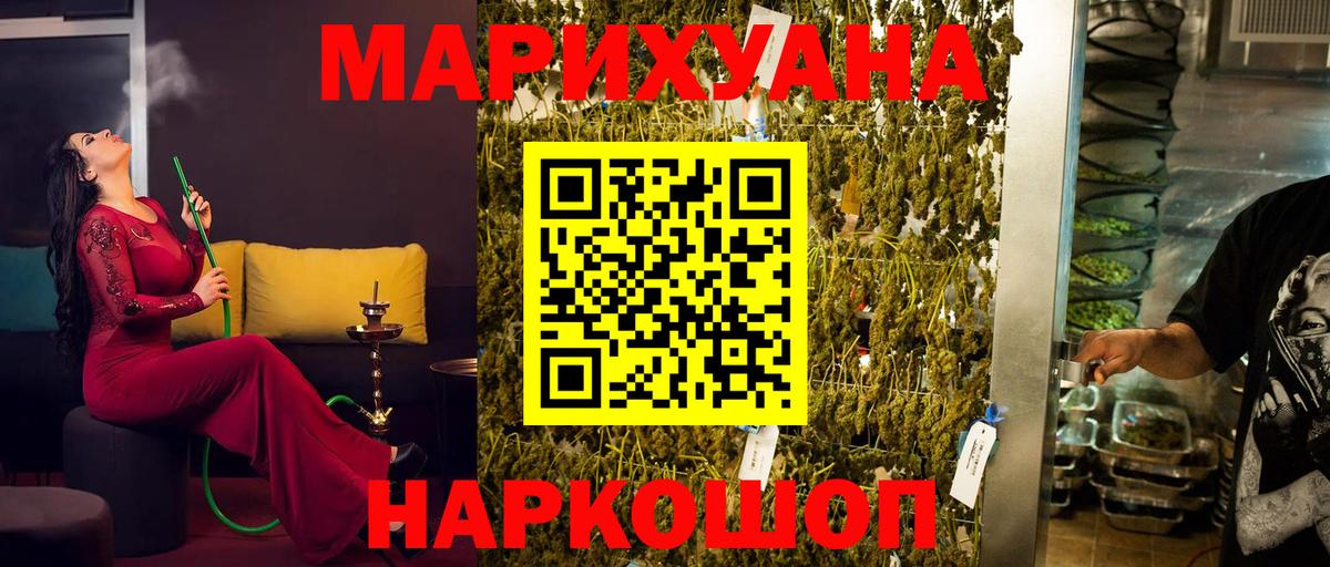 Каннабис сатива  Каннабис тримм  Новокузнецк  Вход с VPN 